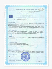 Капсулы «Витамин D3» - Фото 8