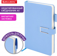 Ежедневник недатированный - Фото 1