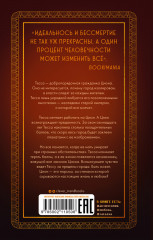 Цион - Фото 6