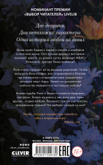 Шестое чувство - Фото 6