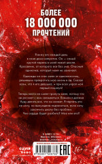 Твое сердце будет разбито - Фото 6