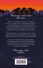 Жизнь по обмену - Фото 6