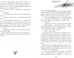 Победитель будет один - Фото 1