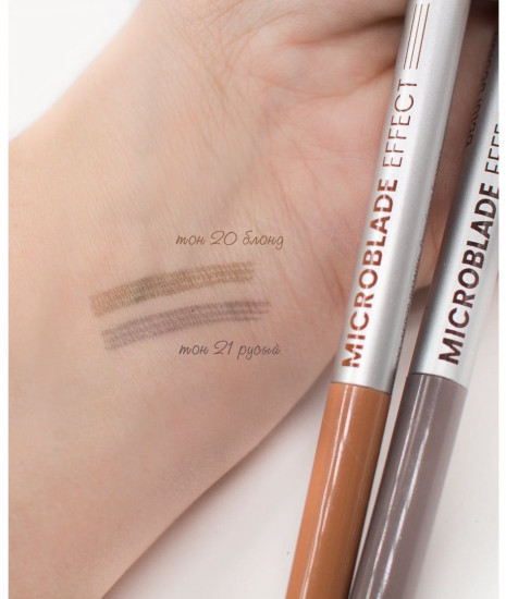 Маркер для бровей «Microblade Effect Tint Browliner», оттенок 21 Русый