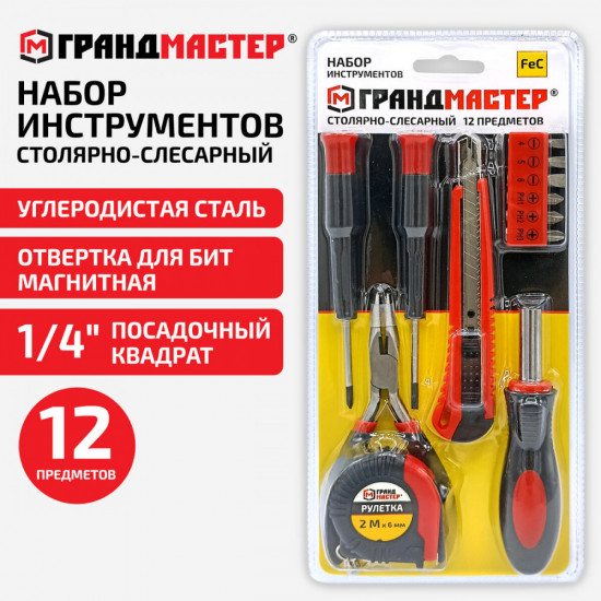 Набор инструментов