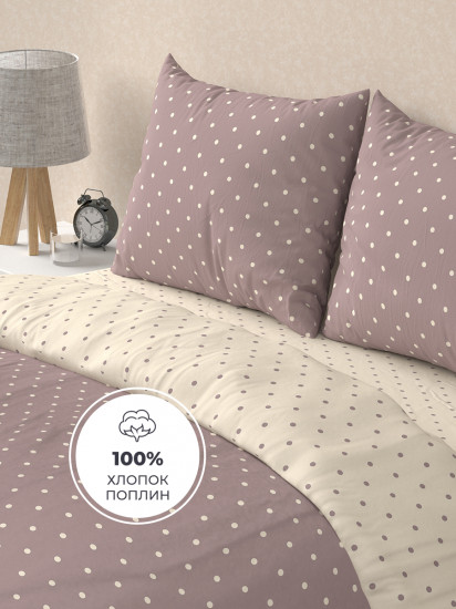 Комплект постельного белья «Сисели»