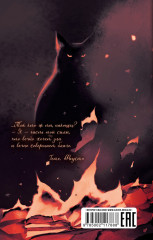 Мастер и Маргарита - Фото 6