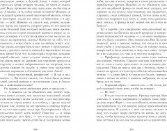 Дракула - Фото 4