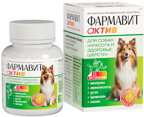 Комплекс витаминно-минеральный для собак «Красота и здоровье шерсти»