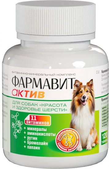 Комплекс витаминно-минеральный для собак «Красота и здоровье шерсти»