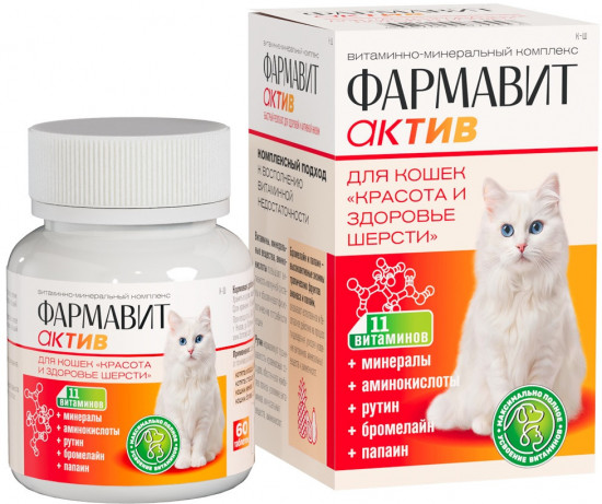 Комплекс витаминно-минеральный для кошек «Красота и здоровье шерсти»