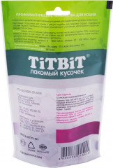 Профилактическое лакомство с мясом индейки для здоровья сердца кошек «Лакомый кусочек» - Фото 1