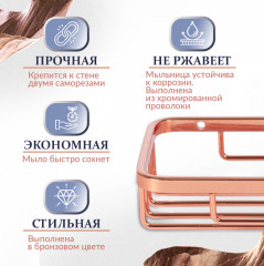 Мыльница - Фото 1