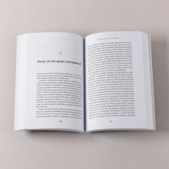 Ошибки природы. Пределы и несовершенство естественного отбора - Фото 4