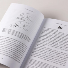 Ошибки природы. Пределы и несовершенство естественного отбора - Фото 5