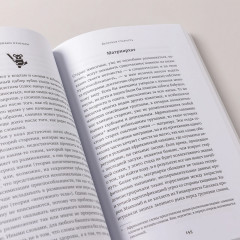 Ошибки природы. Пределы и несовершенство естественного отбора - Фото 6