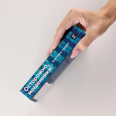 Осторожно, мошенники! Как противостоять манипуляциям и не дать себя обмануть - Фото 2