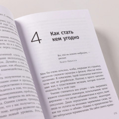 Осторожно, мошенники! Как противостоять манипуляциям и не дать себя обмануть - Фото 4
