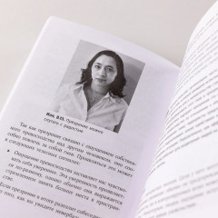 Осторожно, мошенники! Как противостоять манипуляциям и не дать себя обмануть - Фото 5