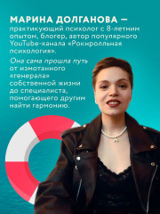 Живи в своем темпе. Как выйти из гонки за успехом и найти свой уникальный ритм - Фото 3