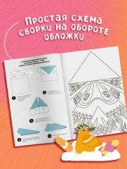 Озорные птички. Самолётики из бумаги. Раскраска - Фото 5