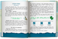 Где был лось? Виммельбух - Фото 1