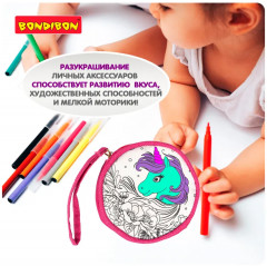 Брелок-раскраска «Сказочный единорог» - Фото 5