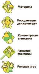 Брелок-раскраска «Сказочный единорог» - Фото 7