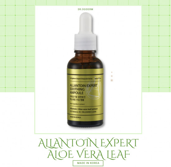 Сыворотка для лица разглаживающая с аллантоином «Allantoin Expert Soothing Ampoule»