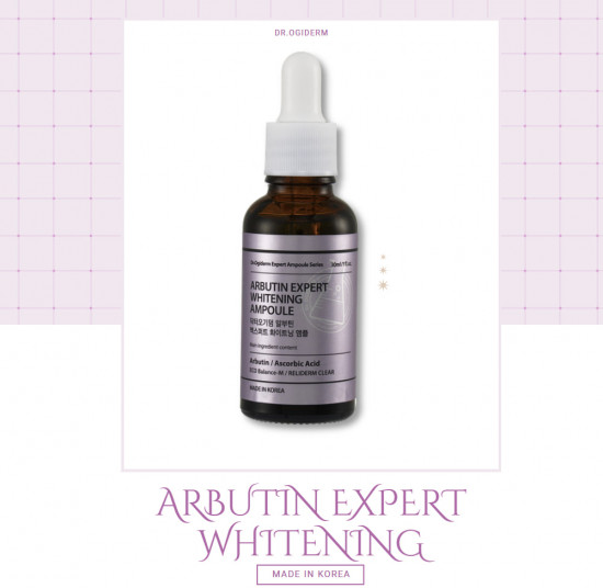 Сыворотка для лица осветляющая с арбутином «Arbutin Expert Whitening Ampoule»