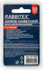 Замок навесной - Фото 9