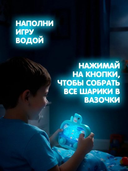 Кольцеброс водный с подсветкой «Акула»