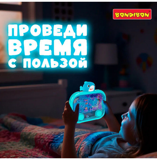 Кольцеброс водный с подсветкой «Акула»