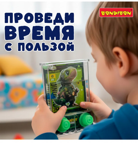 Кольцеброс водный с подсветкой «Динозаврик»