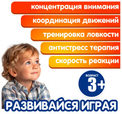 Кольцеброс водный с подсветкой «Динозаврик» - Фото 5