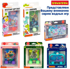 Кольцеброс водный с подсветкой «Динозаврик» - Фото 6