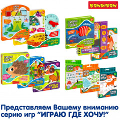 Кольцеброс водный с подсветкой «Динозаврик» - Фото 7