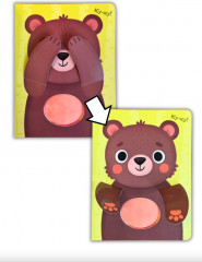 Отгадай, кто я! - Фото 1