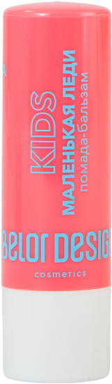 Помада-бальзам для губ детская «Маленькая Леди»