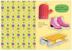 Новогодняя вырезалка малыша - Фото 9