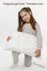 Подушка детская «Розовые сны» - Фото 2