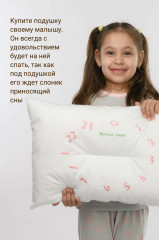 Подушка детская «Розовые сны» - Фото 5