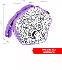 Сумка-раскраска «Диско» - Фото 4