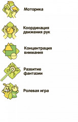 Сумка-раскраска «Диско» - Фото 7