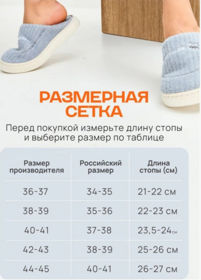 Тапочки женские