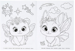 Раскраска «Пушистые феи» - Фото 2