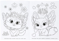 Раскраска «Пушистые феи» - Фото 3