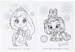 Раскраска «Любимые питомцы» - Фото 3