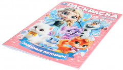 Раскраска «Любимые питомцы» - Фото 4