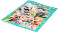 Раскраска «Забавные питомцы» - Фото 4